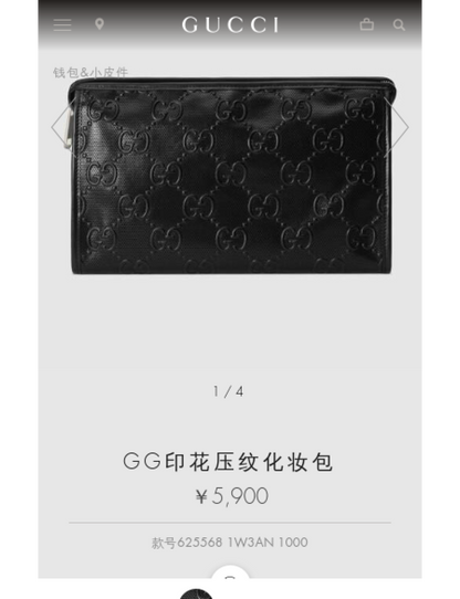 Gucci Logo embossed clutch bag