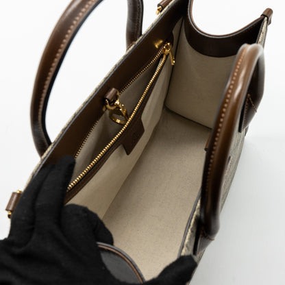 Gucci GG small tote bag GG supreme canvas / brown