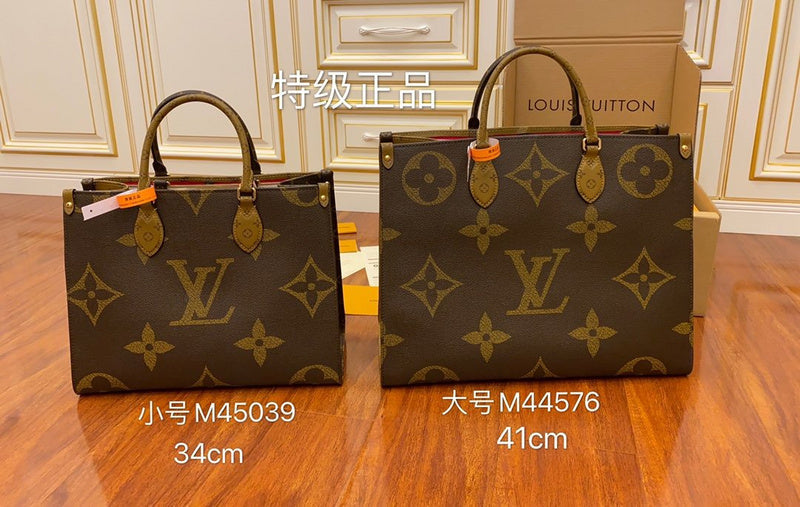 Franco Shops - Louis Vuittons  - 15512